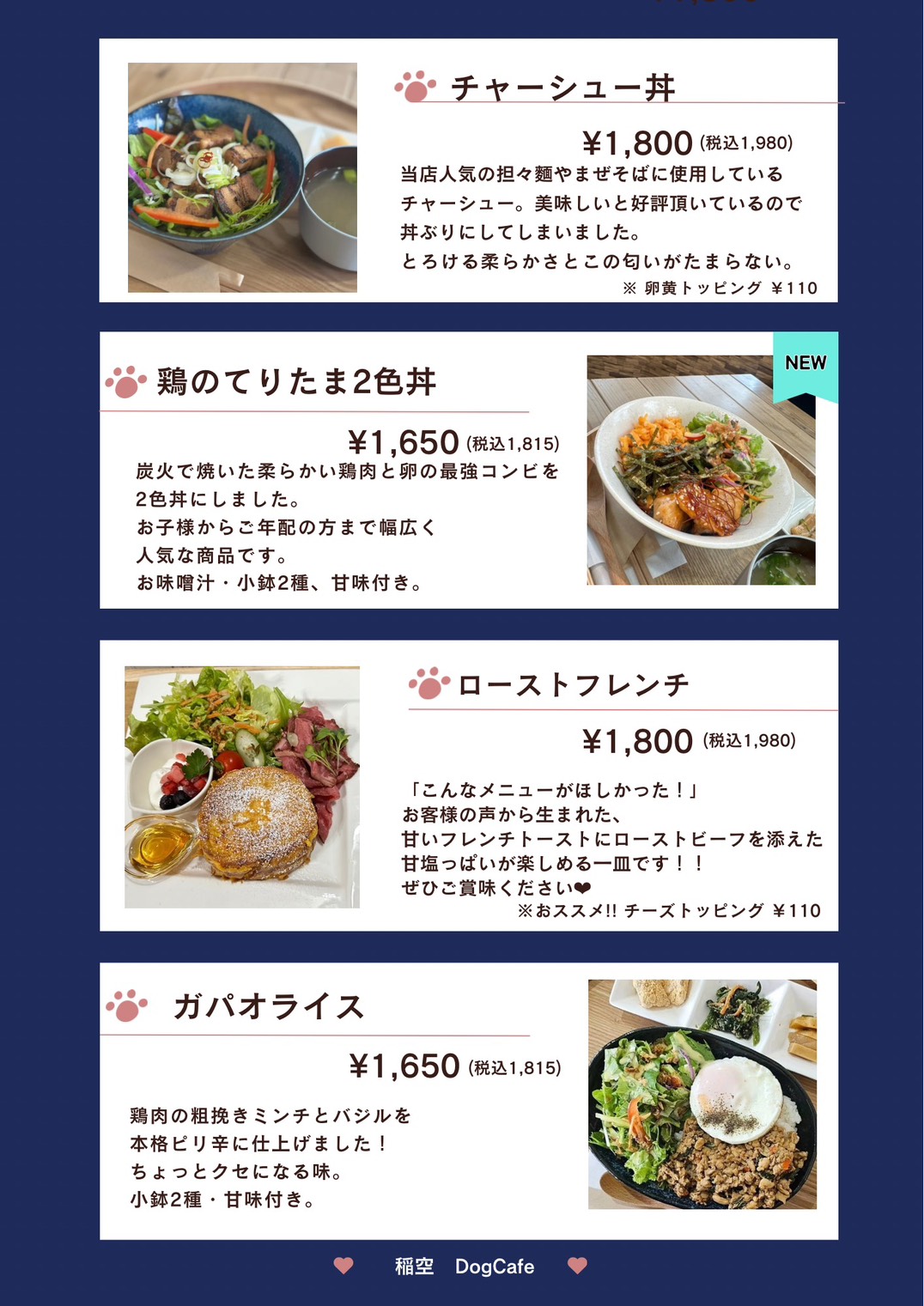 FOOD MENU 2